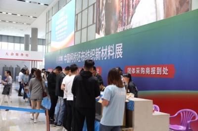 2018中國(guó)柯橋坯布紡織新材料展盛大開幕，助推產(chǎn)業(yè)創(chuàng)新升級(jí)